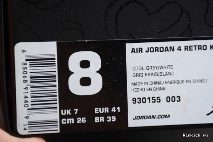 “COOL KAWS 4 X GREY” JORDAN AIR 0719